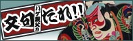 ʹސe̕傽